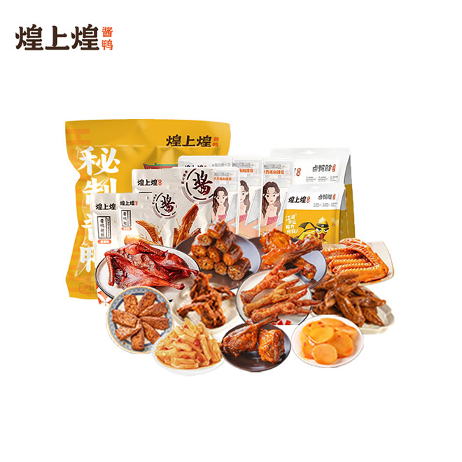 煌上煌礼盒