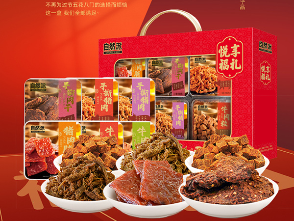 企业福利的另一种打开方式：不止于发礼，更在于用心