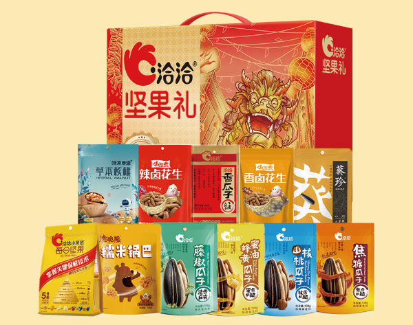 节日福利怎么选才能让员工真正感受到被关怀
