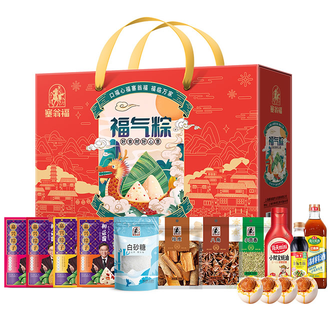 塞翁福粽子礼盒